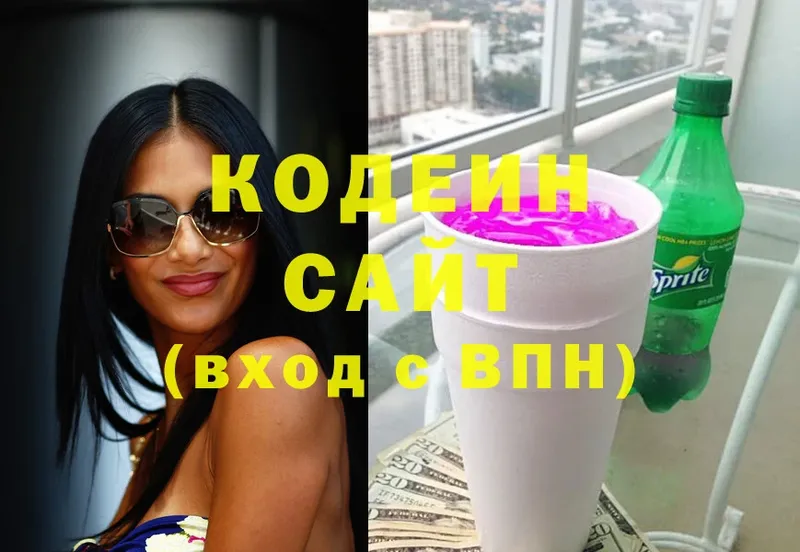 как найти закладки  Апшеронск  Кодеин Purple Drank 