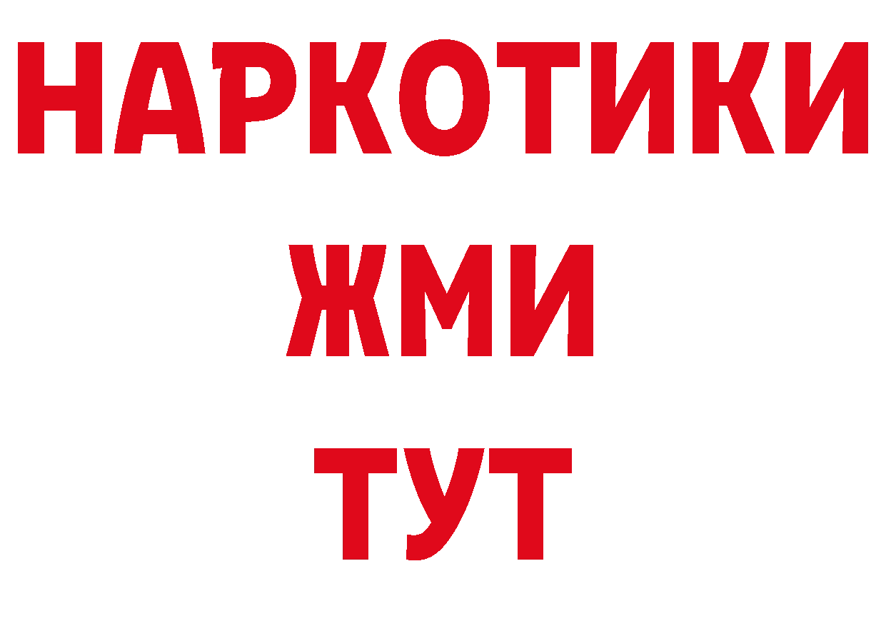 КЕТАМИН VHQ как войти сайты даркнета кракен Апшеронск